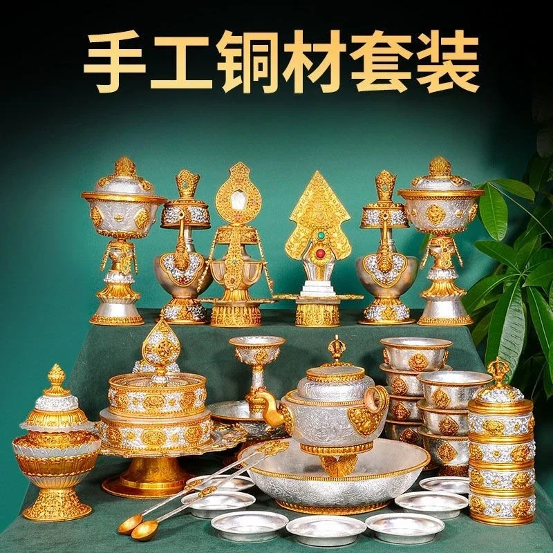 Water and land supply set, home ornament, Buddhist supplies, handmade set, treasure bottle ornament.