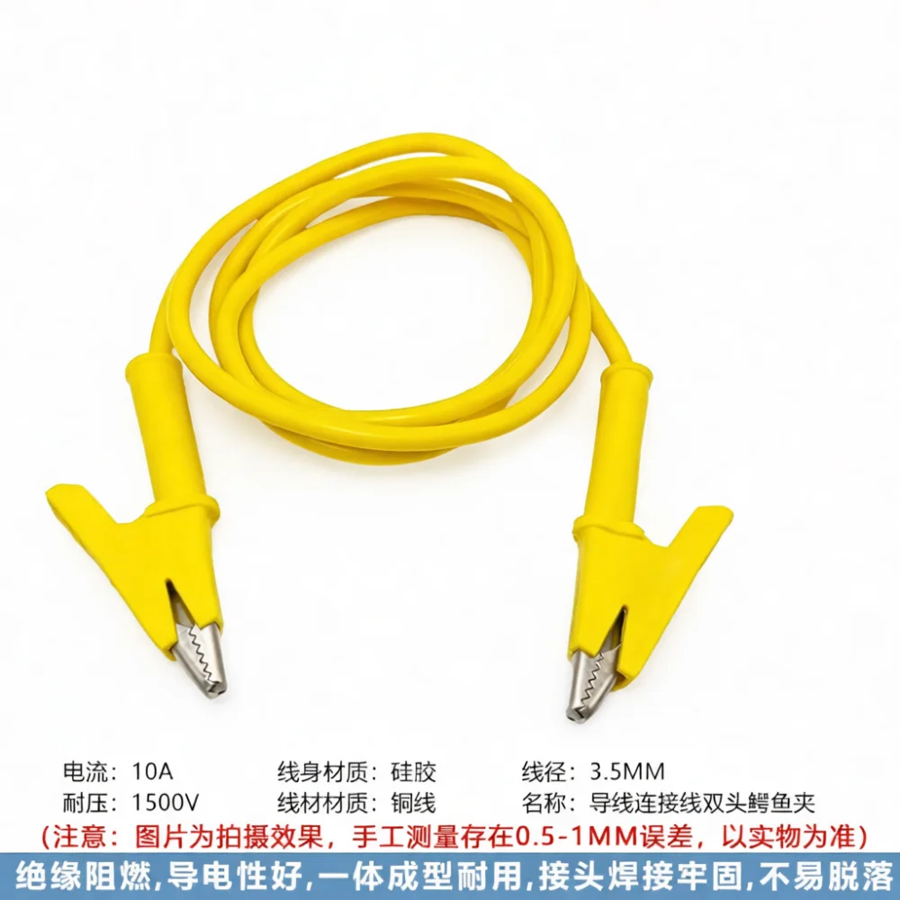 Double Alligator Clip Testing Cable Electrical Connector Battery Terminal Power Wire Flexible Industrial Measuring Accessory Set