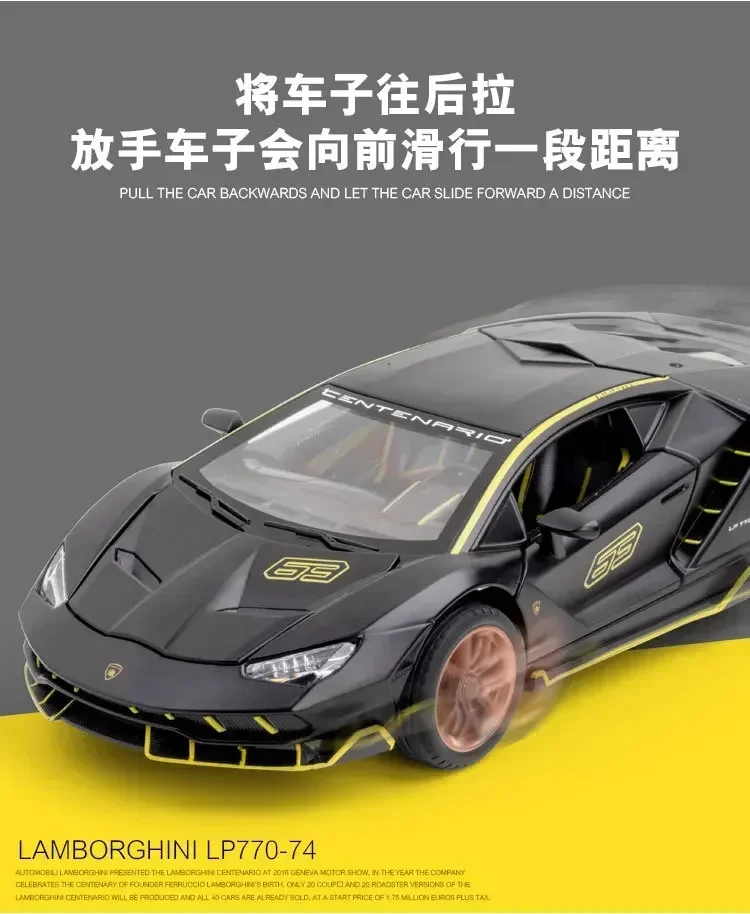 1:24 Lamborghini LP770-4 Sports car Simulation Diecast Metal Alloy Model car Sound Light Pull Back Collection Kids Toy Gift