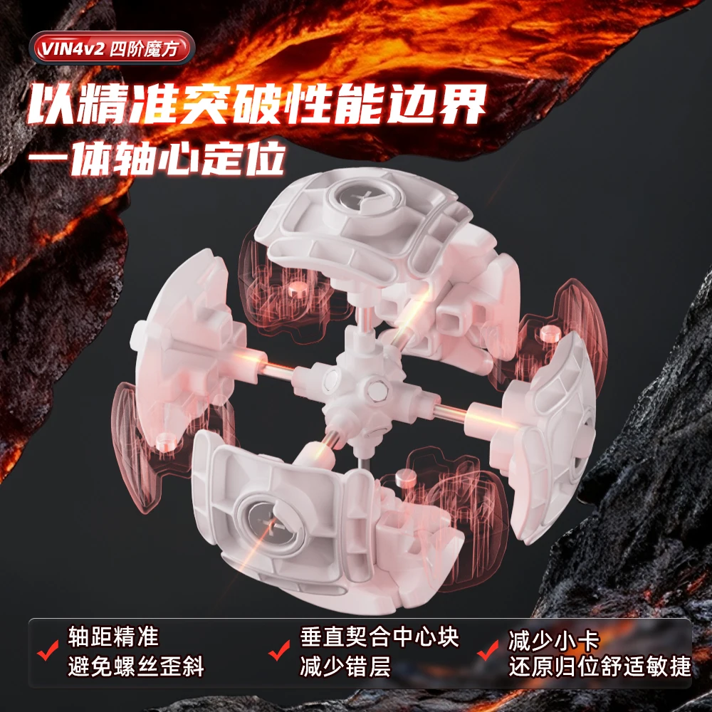 [CubeFun]VIN 4x4 V2 Magnetyczna Kostka Magiczna Speed Cube Diamod UV Bez Naklejek Profesjonalna Układanka Zabawka Antystresowa Prezent