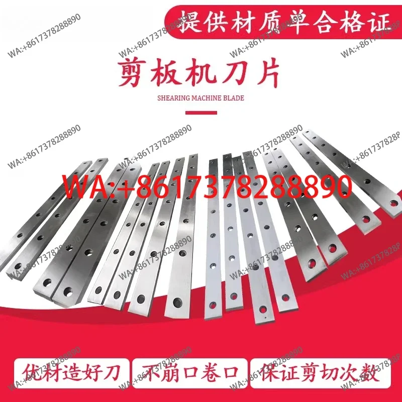 Hydraulic shearing machine blade, gate type pendulum 2.5m 3.2m 4 cutting machine cutting edge upper and lower knives