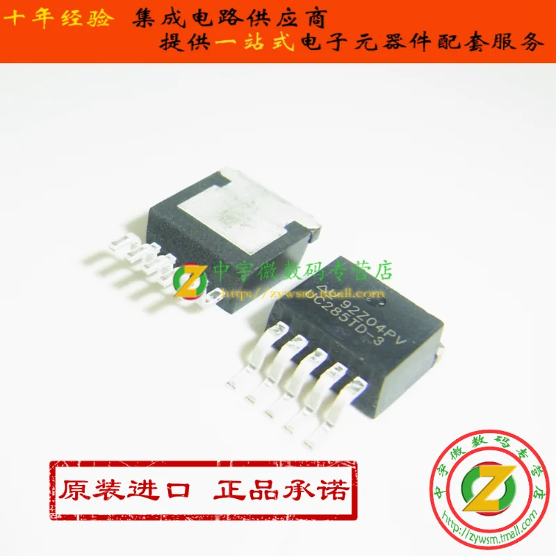 

UC285TDKTTT-3 UC285TDKTTT UC285 TO-263 10PCS