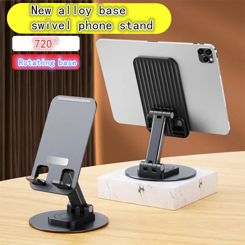 New Alloy 360 Degree Rotating Phone Holder Foldable Portable Stand Tablet Support For iPad Xiaomi Huawei Smartphone Bracket