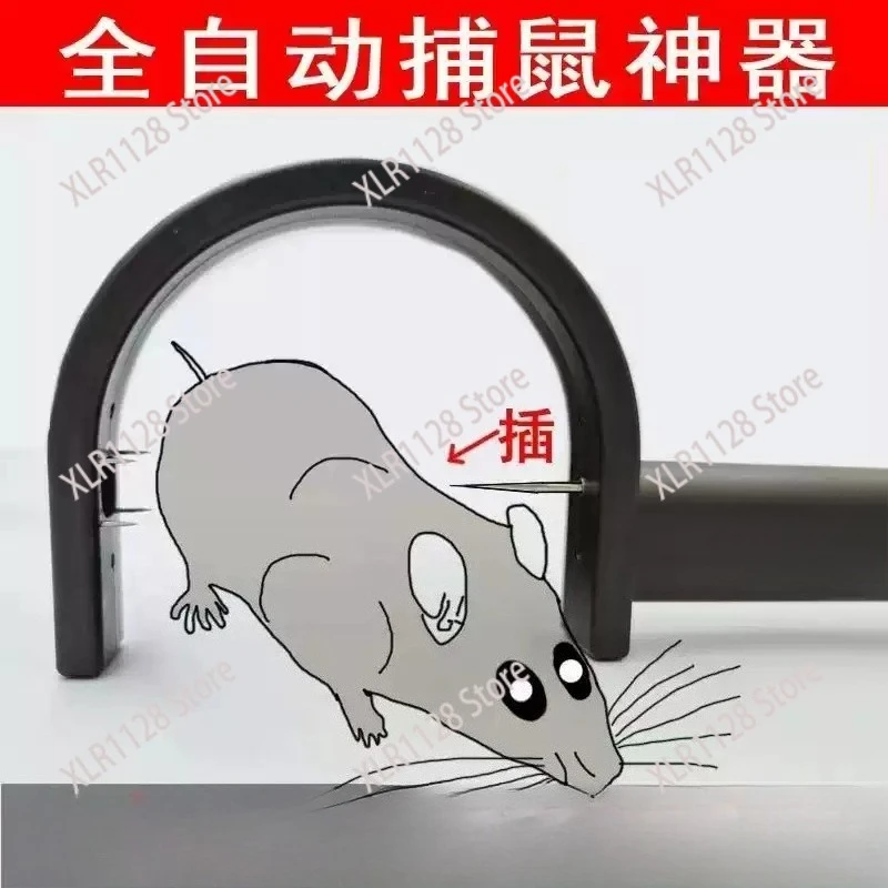 

Automatic Mouse Trap Rat Cage Glue Board Indoor Outdoor Rodent Catching Killer