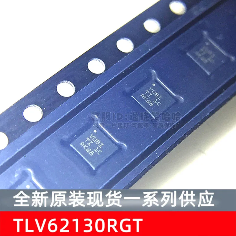 Free shipping  TI TLV62130 TLV62130RGTR TLV62130RGTT ICVUBI   10PCS