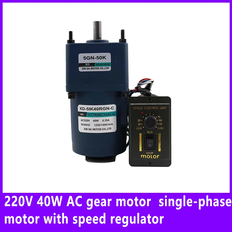 

220V 40W AC gear motor single-phase motor with speed regulator miniature slow speed induction motor mini motor