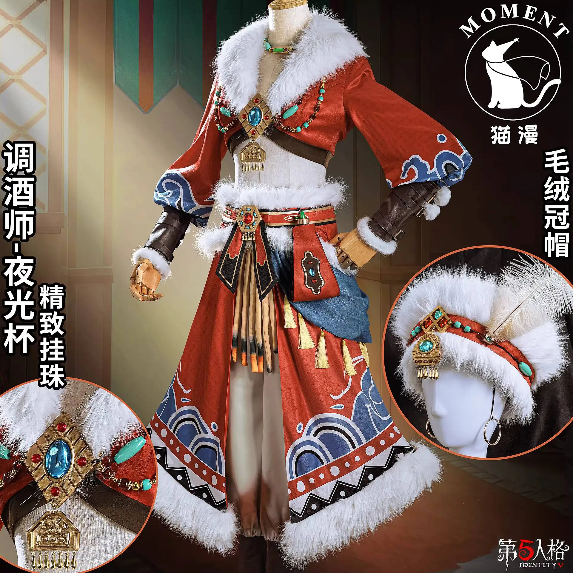 New Identity V AsymmetricalBattleArena Bartender Luminous Cup Evening Dress Autumn Red Dress Fiesta Carnival Halloween Cosplay