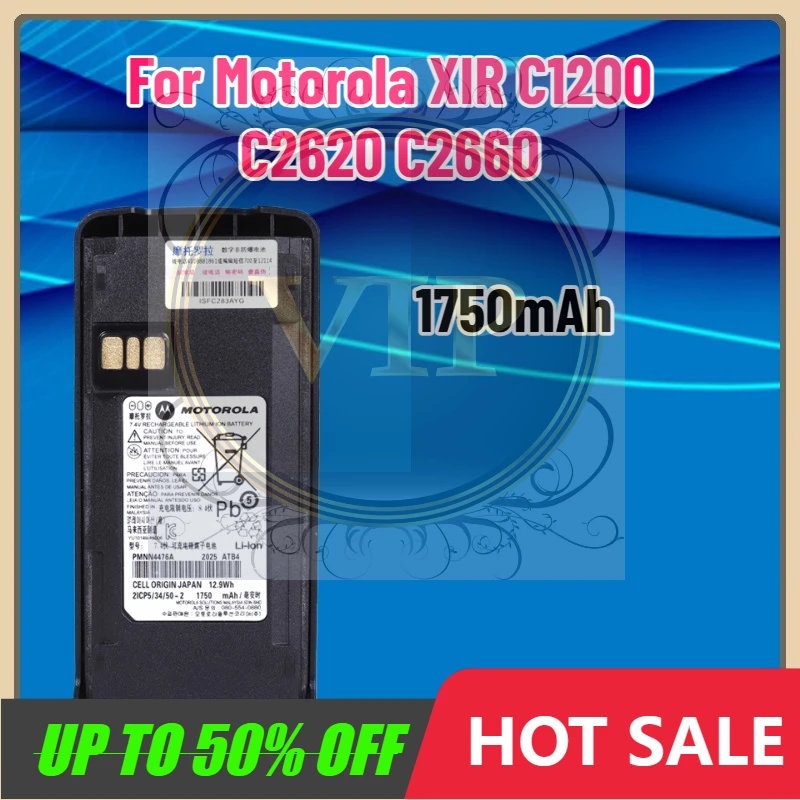 

PMNN4476A Walkie Talkies Battery For Motorola XIR C1200 C2620 C2660 Radio