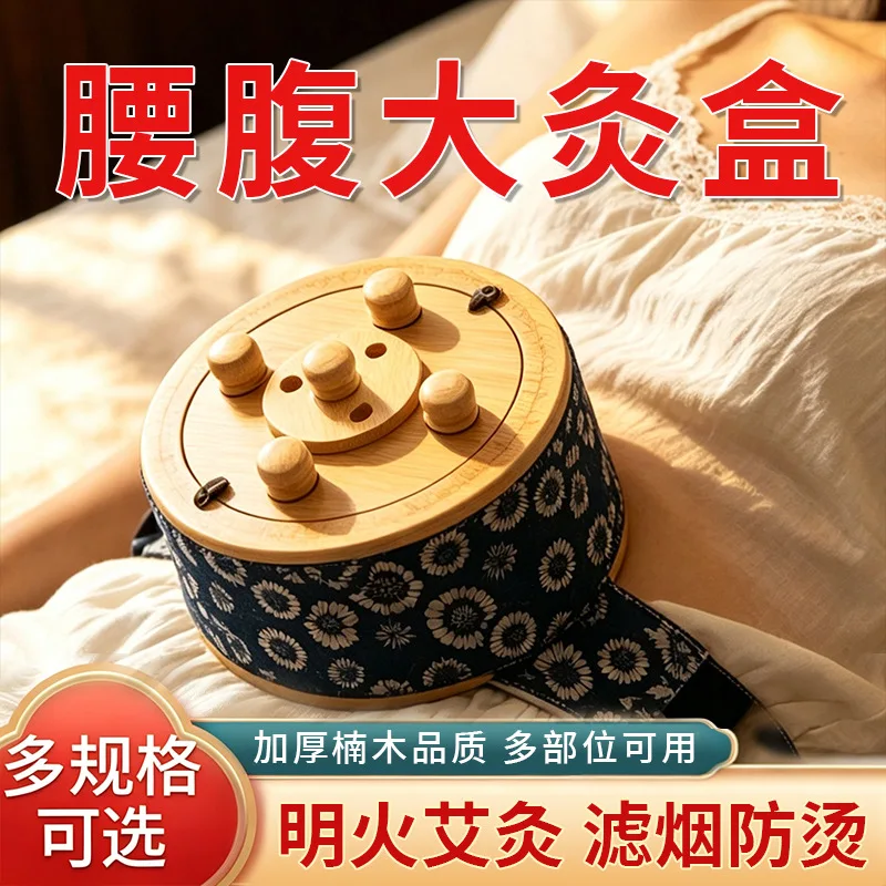 Portable Wooden Moxibustion Box for Whole Body Waist Abdomen Five Needle Jar with Cloth Cover