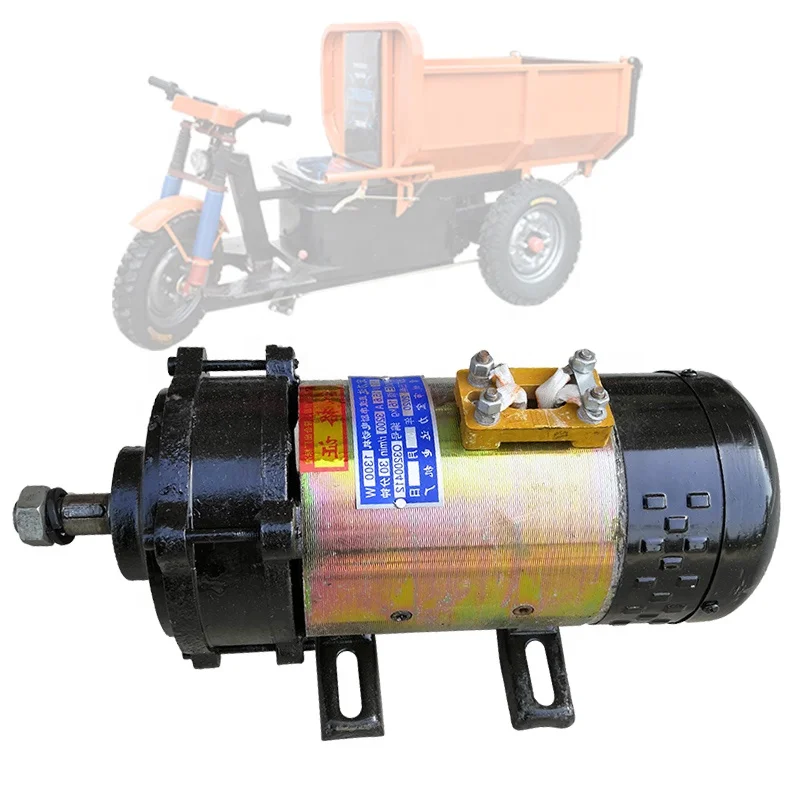 60v 1300W DC brush motor Pure copper wire series excitation motor for electric tricycle in low speed load engineering