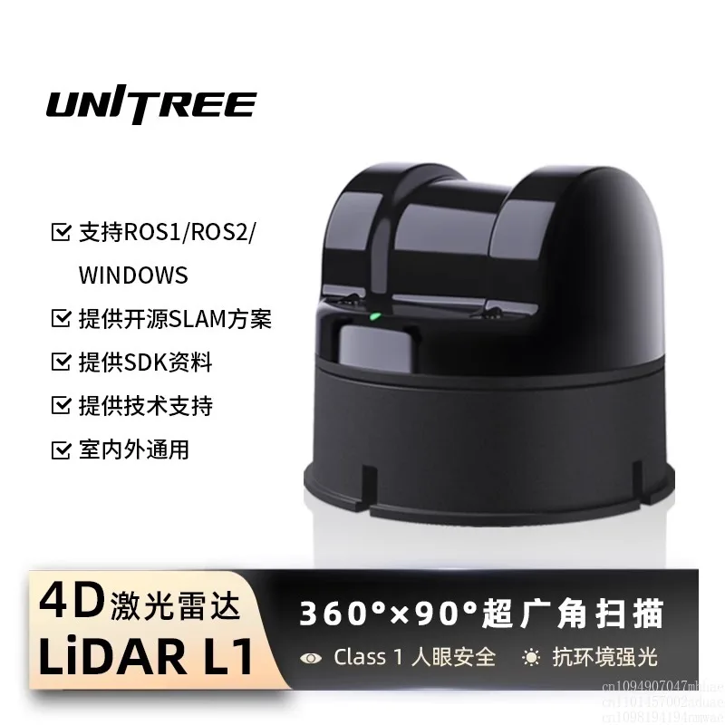 

4DLiDAR L13D laser radar navigation obstacle avoidance slam ultra-wide-angle 360 depth scanning