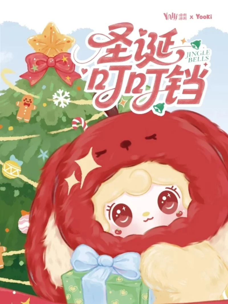 

Original In Stock Yooki Christmas Jingle Bells Series Blind Box Festival Restriction Cute Doll Girl Birthday Gift