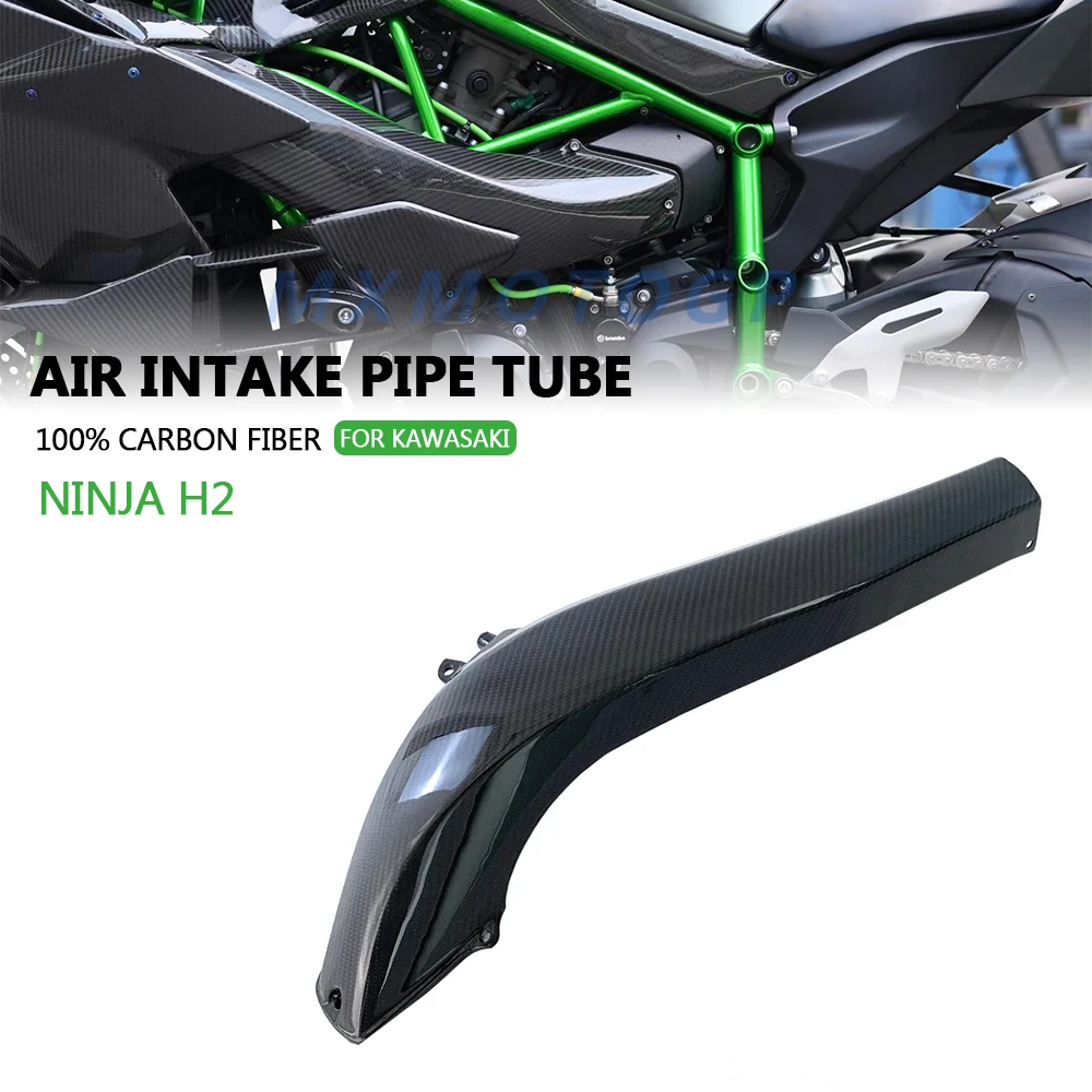 For Kawasaki H2 2015 2016 2017 2018 2019 2020 2021 2022 100% Carbon Fiber Air Intake Pipe Tube Fairings Motorcycle Accessories