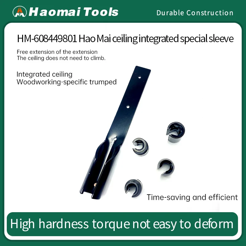 

Haomai новый стиль потолочный интегрированный специальный торцевой ключ, плотницкий потолочный инструмент