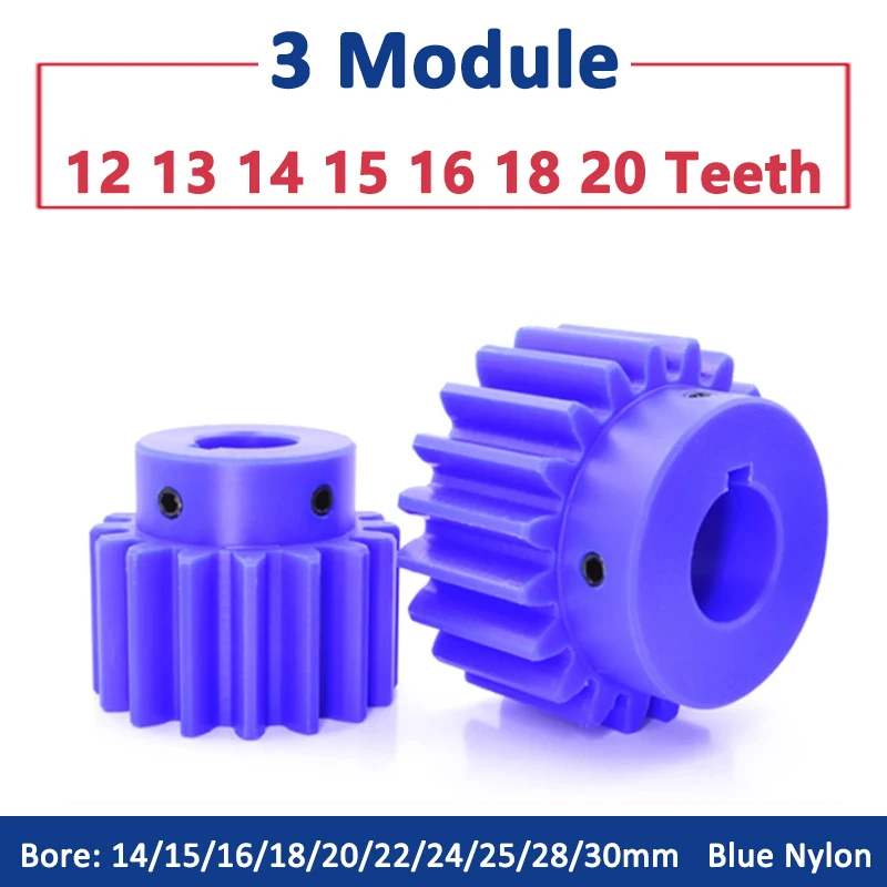 1pc 12T-20T 3 Mode Blue Nylon Spur Gear with Step 12 13 14 15 16 18 20 Teeth Module Motor Gear Plastic Gear Keyway Bore 14-30mm