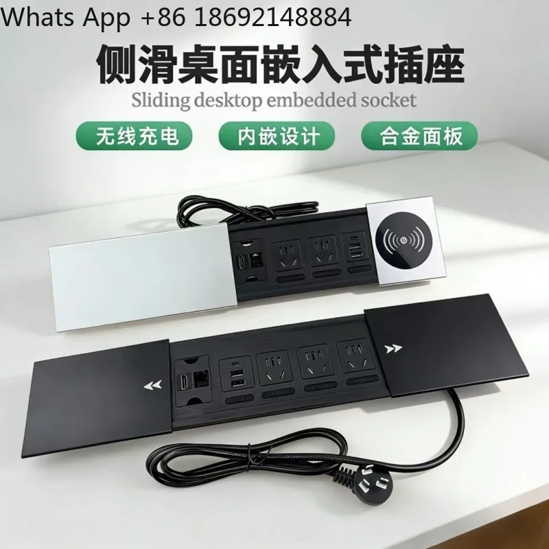 

Slide cover embedded socket wireless charging island desktop side sliding with threading hole hidden USB power strip