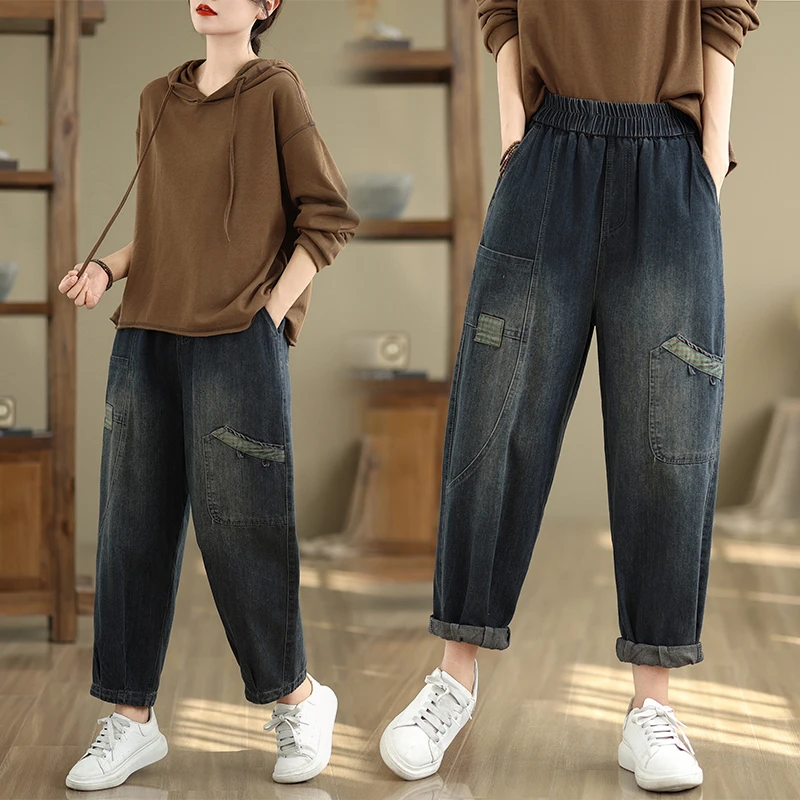 

Spring Summer plus Size Women's Loose Slimming Denim Elastic Waist Harlan Pants Patchwork Wide Leg Casual Blue Cotton Polyester