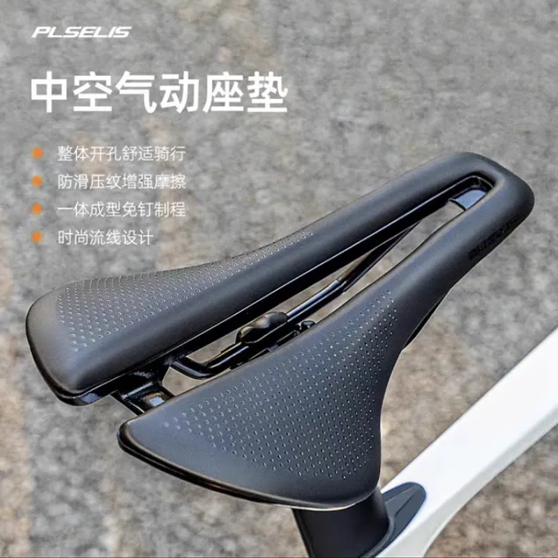 Bicycle Seat Cushion Road Bike Short Nose Silicone Cushion Non-slip Wear-resistant Comfortable Riding Anti-butt Pain