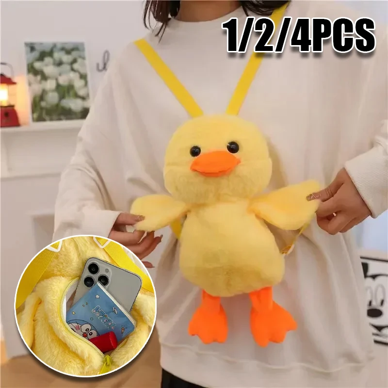 

Милый желтый плюшевый рюкзак в виде утки, 33 см, мягкая сумка-утка, мультяшный мягкий школьный рюкзак для девочек, подарок на День защиты детей