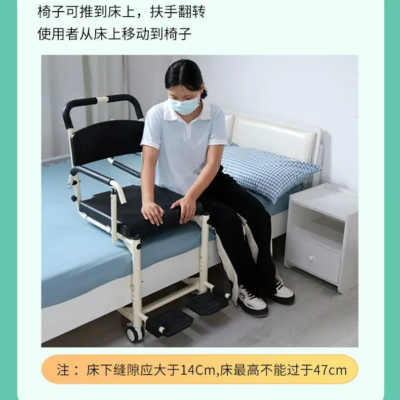 Toilet chair hemiplegic toilet with wheels can be pushed to care for patients. Home with toilet for bathing.