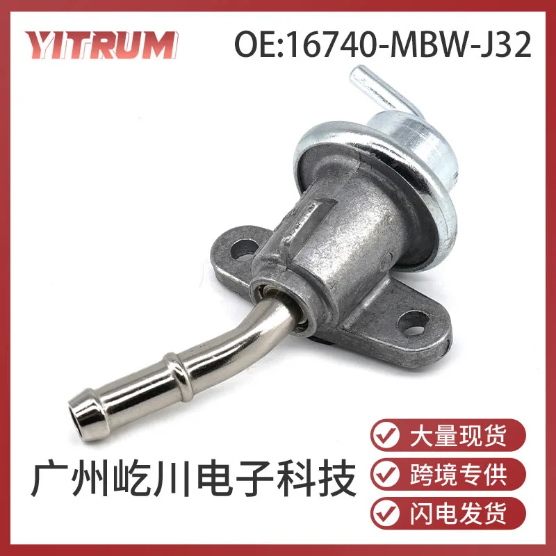 

16740-MBW-J32 Регулятор давления топлива для Honda, замена клапана регулирования давления топлива OEM, клапан возврата топлива