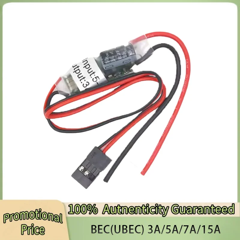 UBEC 3A /5A /7A /15A 5V BEC Lowest RF Noise BEC Full Shielding Antijamming Switching Regulator for RC Multicopter Drone Car Boat