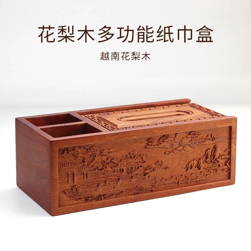 Flower pear wood tissue box, multifunctional solid wood paper drawer, remote control, desktop storage basket, rectangular dining