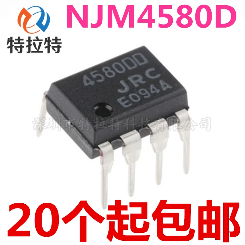 10pcs/lot NJM4580D JRC4580D JRC 4580D DIP-8 In Stock