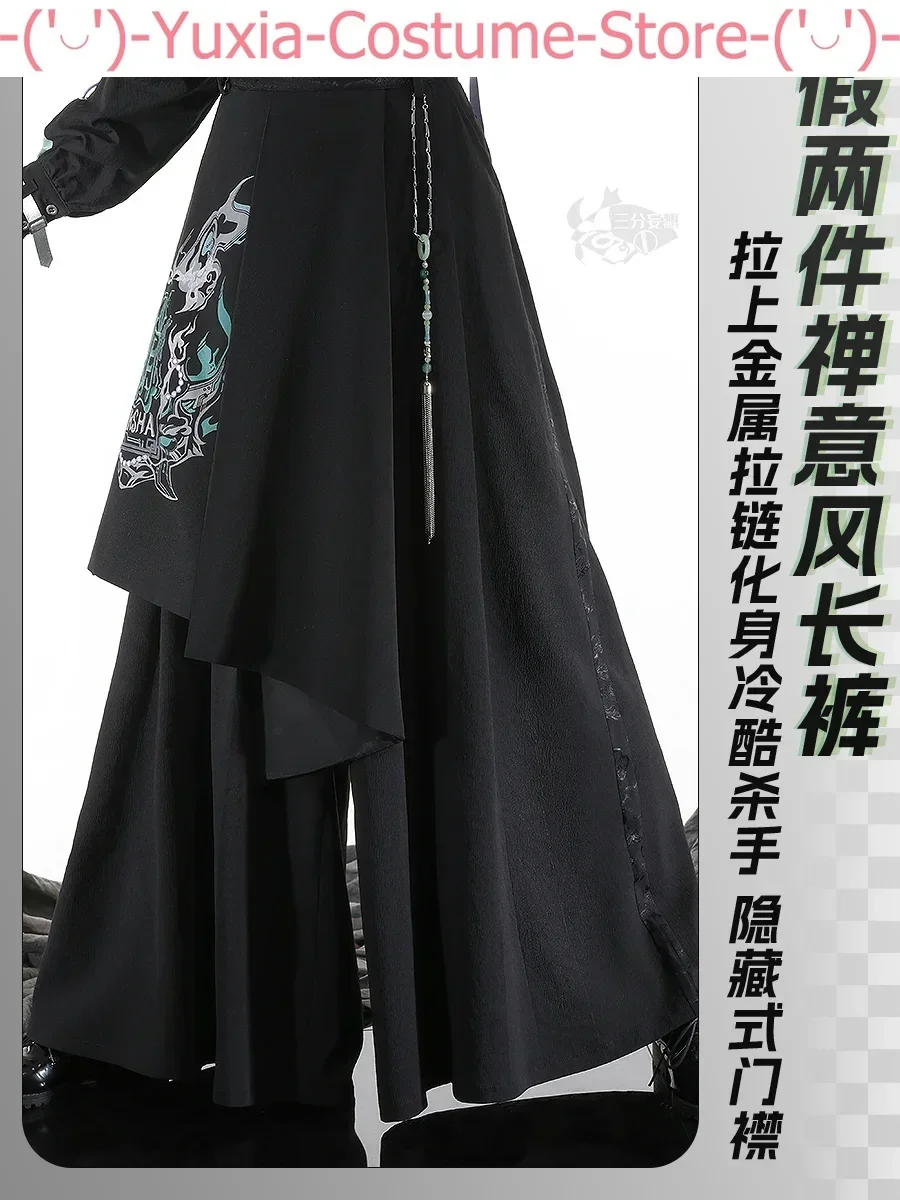 Three Point Delusion Genshin Impact Xiao New Chinese Style Men Cosplay Costume Cos Game Anime Party Uniform Hallowen Play Role