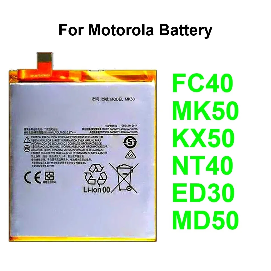 

Прочный аккумулятор мобильного телефона MK50 KX50 FC40 2010-5000 мАч для Motorola Moto G G2 Pure Stylus XT2043-4 5G 2021 3RD 2022