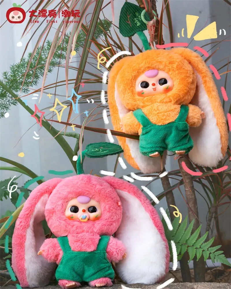 

New Genuine Baby Three Where Is Spring Series Blind Box Vinyl Cute Doll Bag Pendant Mystery Box Friend Spring Birthday Gift