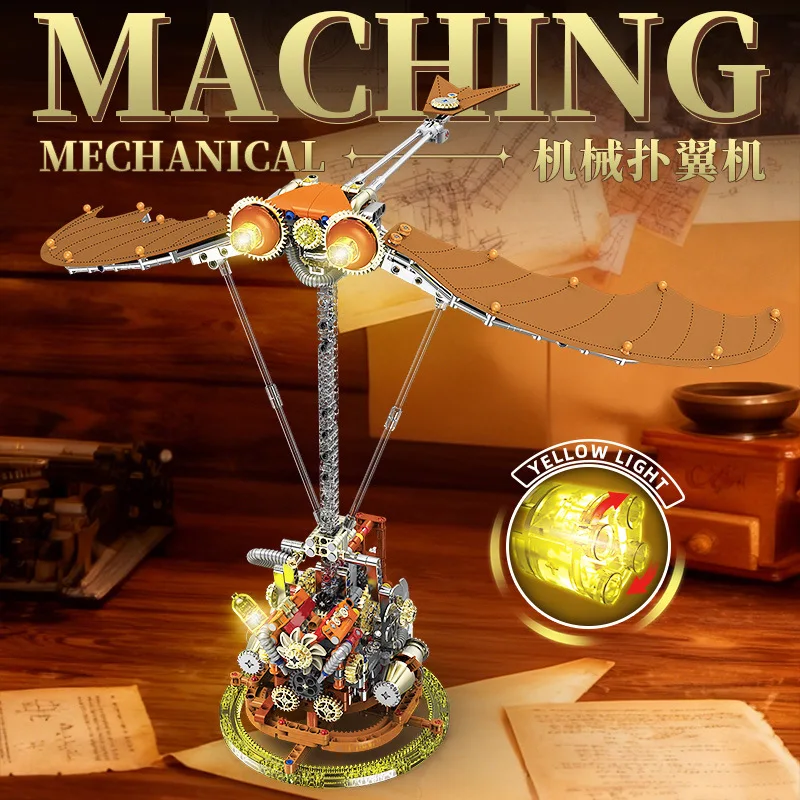 ตัวต่อ MOC รุ่น K96119 จำนวน 760 ชิ้น ชุดประกอบโมเดลเครื่องบินไบโอนิคแบบกลไก ของเล่นสำหรับเด็กผู้ชาย ชุดของขวัญ