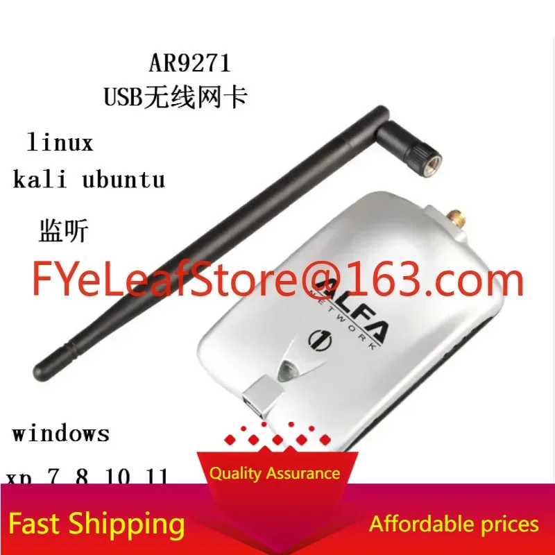

AR9271 BT5 Kali Linux Ubuntu Ros USB WiFi Adapter