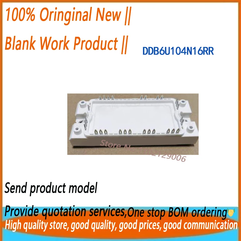 

1 шт./лот DDB6U104N16RR DDB6U104N16 новый оригинальный