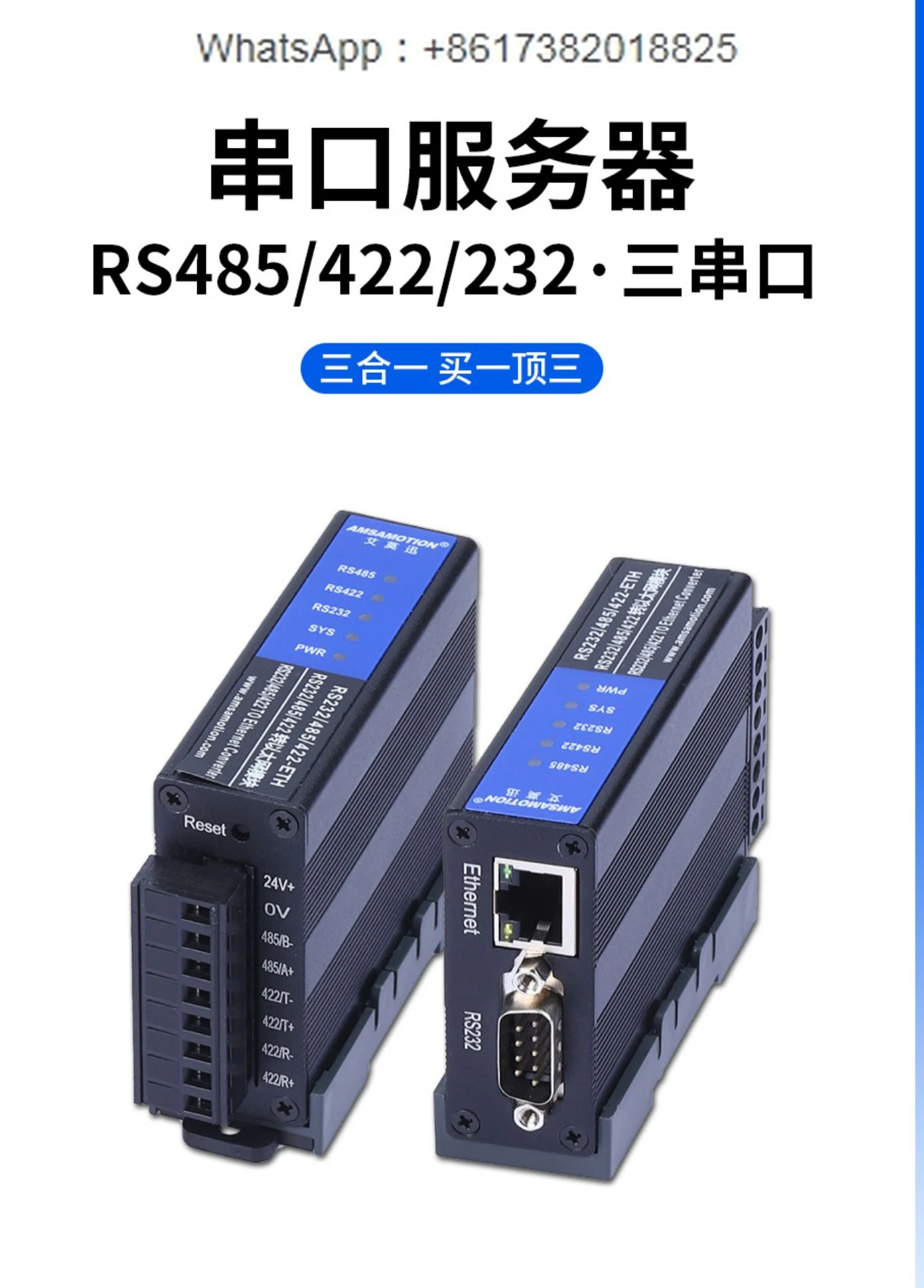 

Последовательный сервер связи RS232/485/422, modbus RTU к порту TCP к Ethernet, прозрачный модуль