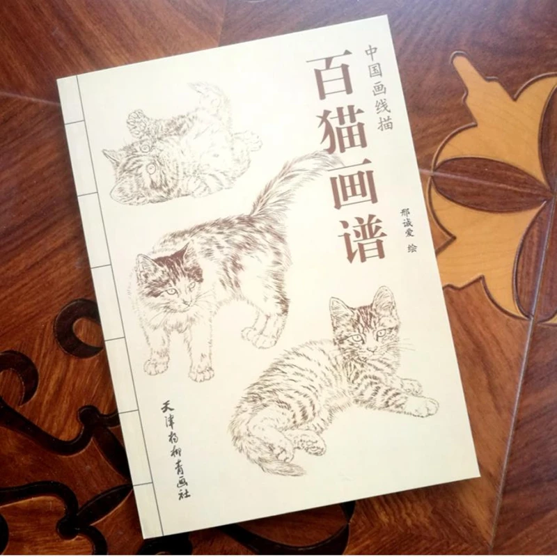 Chinese Water Ink How Painting Hundred Cat Sketch Brush Ink Art Tattoo Reference Book