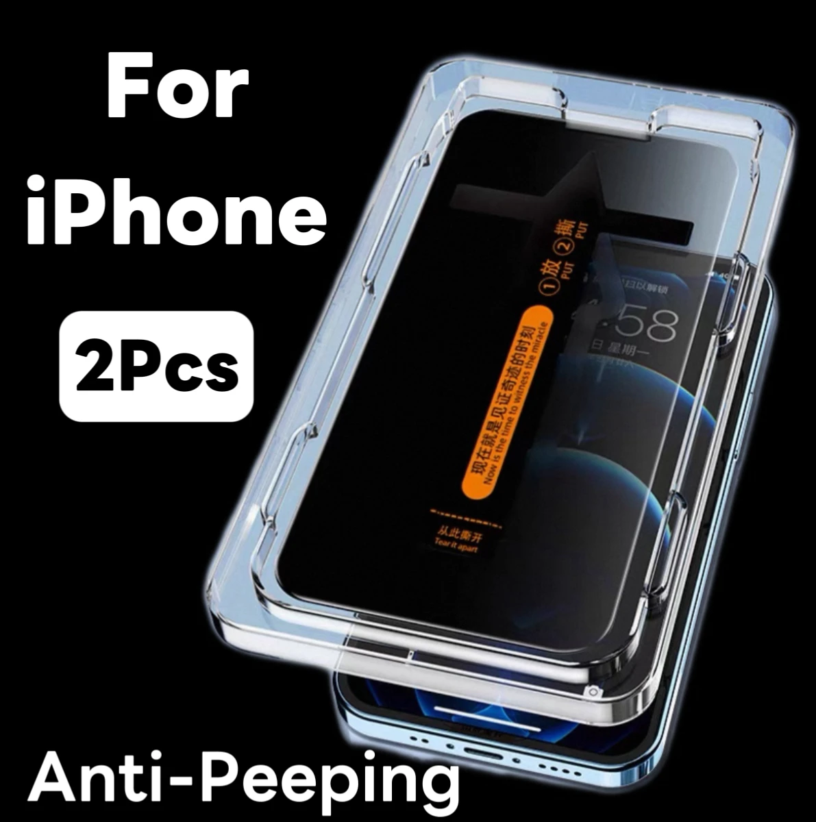 

2 шт. противошпионских защитных пленки из закаленного стекла для iPhone серии 17, 16, 15, 14, 13