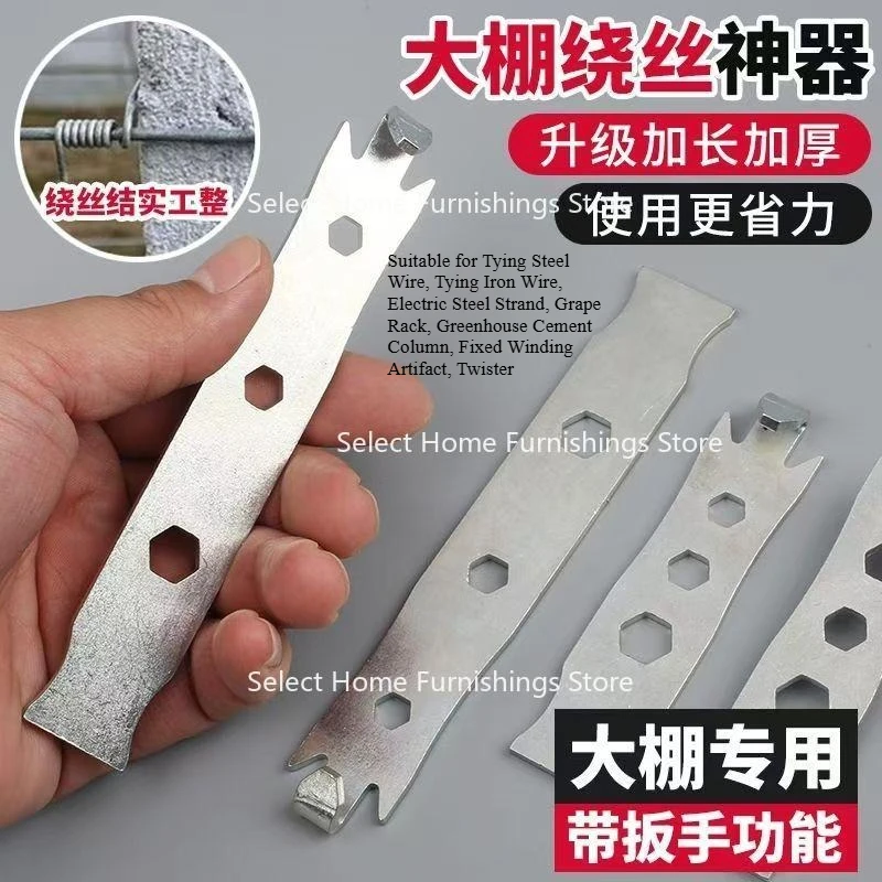 Suitable for Tying Steel Wire Electric  Strand Grape Trellis, Greenhouse Cement Column, Fixed Winding Products, Twisting Machine
