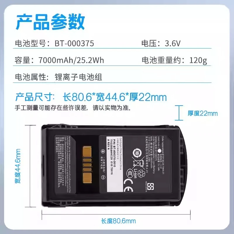 

Новая батарея емкостью 7000 мАч Mc33 BT-000375 для Zebra BTRY-MC33-70MA-01