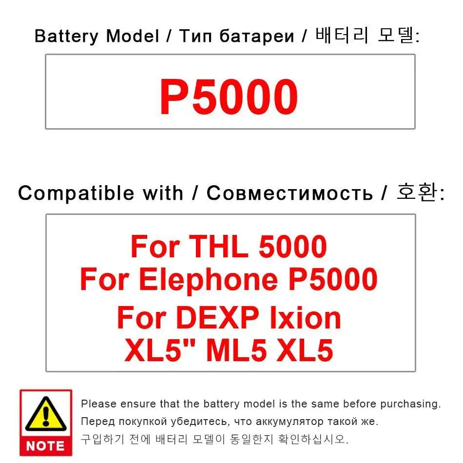 Высокая эффективность для Elephone P5000 Thl 5000 Dexp Ixion XL5 Высокая эффективность для Elephone P5000 Thl 5000 Dexp Ixion XL5