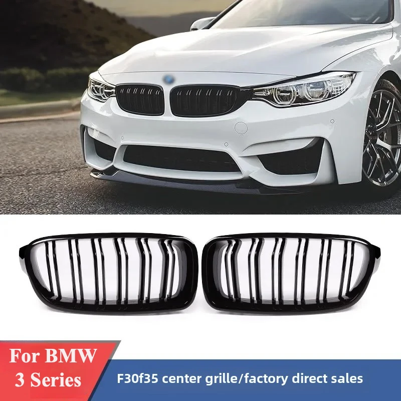 

Suitable for BMW 3 Series F30 double line grille F35 double bar grille