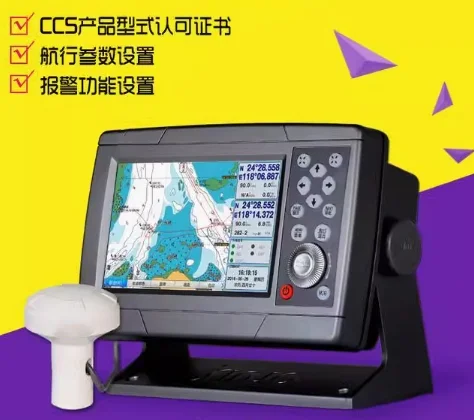 HM-5907 Shipborne AIS Automatic Identification System