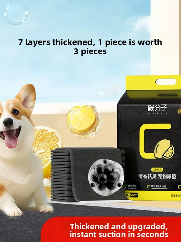 

Утолщенные углеродно-молекулярные пеленки для дрессировки собак, впитывающие влагу, для щенков, тедди, бишонов, одноразовые подгузники для приучения к туалету