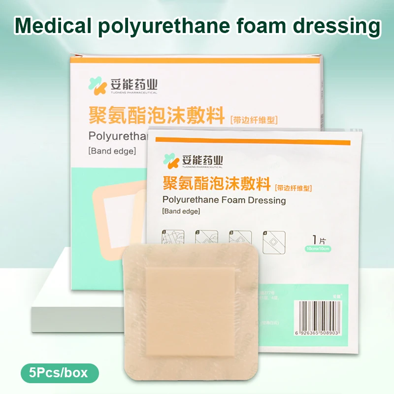5pcs Silicone Foam Sacrum Dressing Waterproof and High Absorbency Wound Bandage Silicone Foam Border Pad for Wound Care