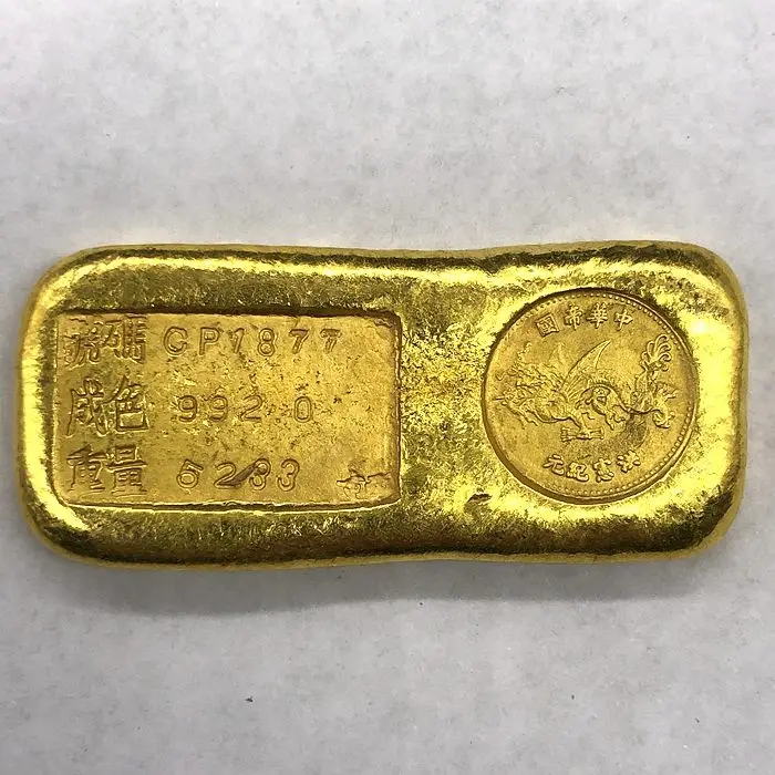 Ancient coin collection Republic of China Feilong copper bar copper ingot home handicraft ornament