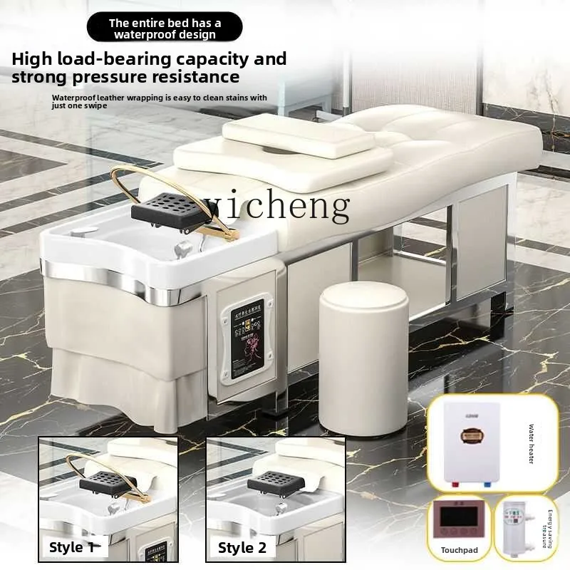XL high-end wave curve bed type stainless steel barber shop fumigation water heater water circulation shampoo bed