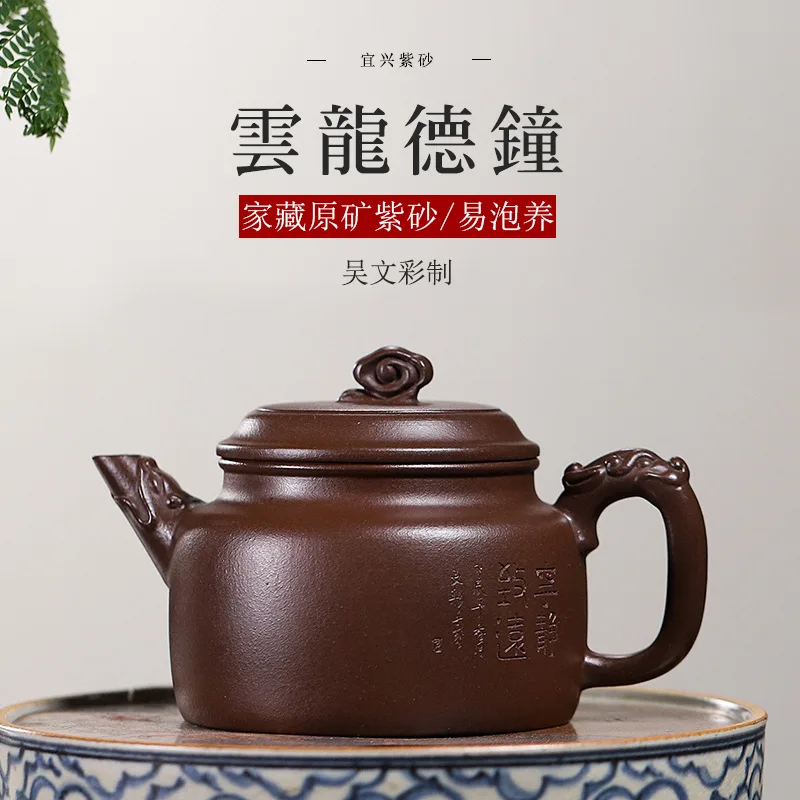 High Quality Yixing Ore Purple Clay Handmade Teapot Famous Yunlongde Zhong Set