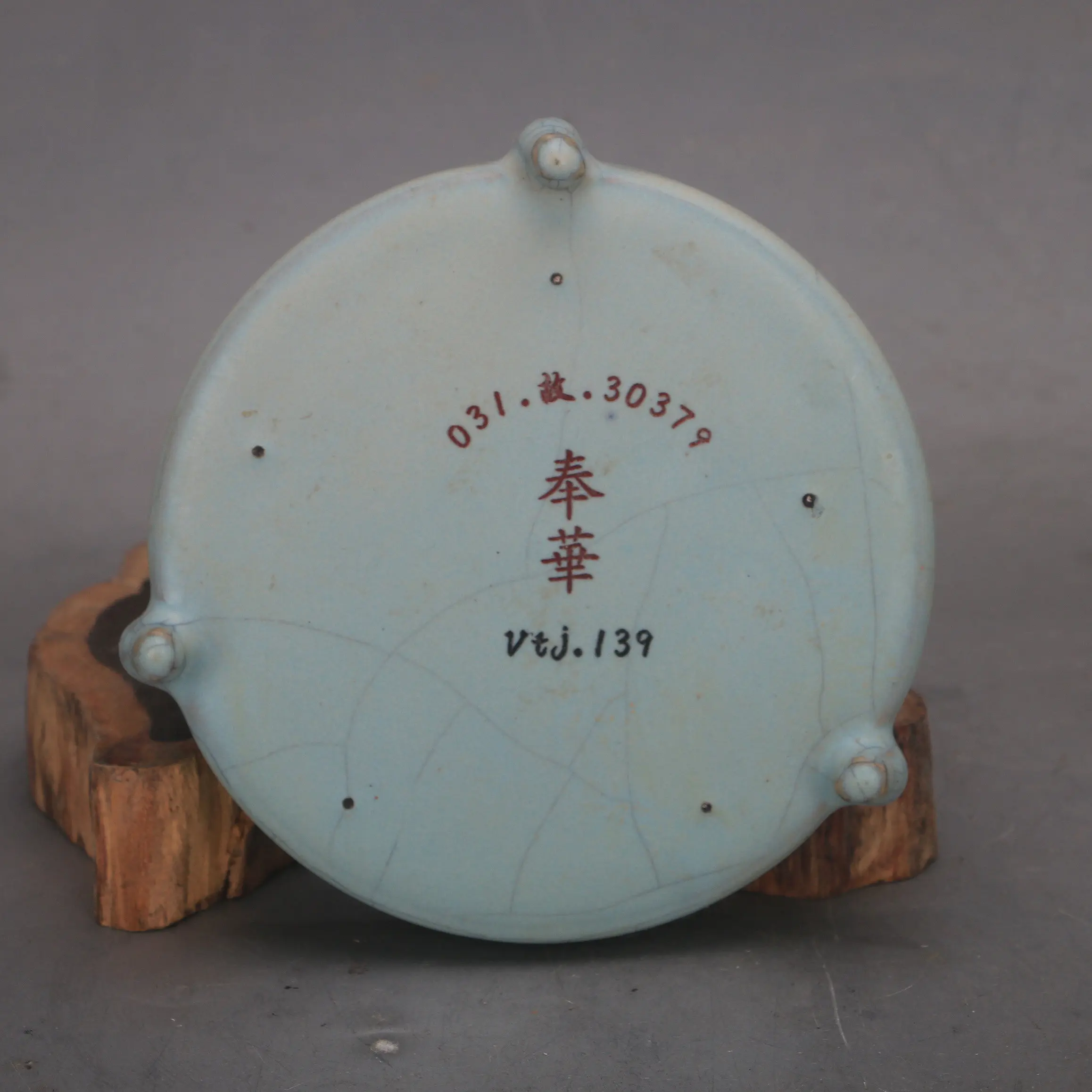Song Ru Ware Sky Blue Glaze Tripod Brush Washer Fenghua Mark Gold Inscription Handmade Vintage Porcelain Home Decor Collectible
