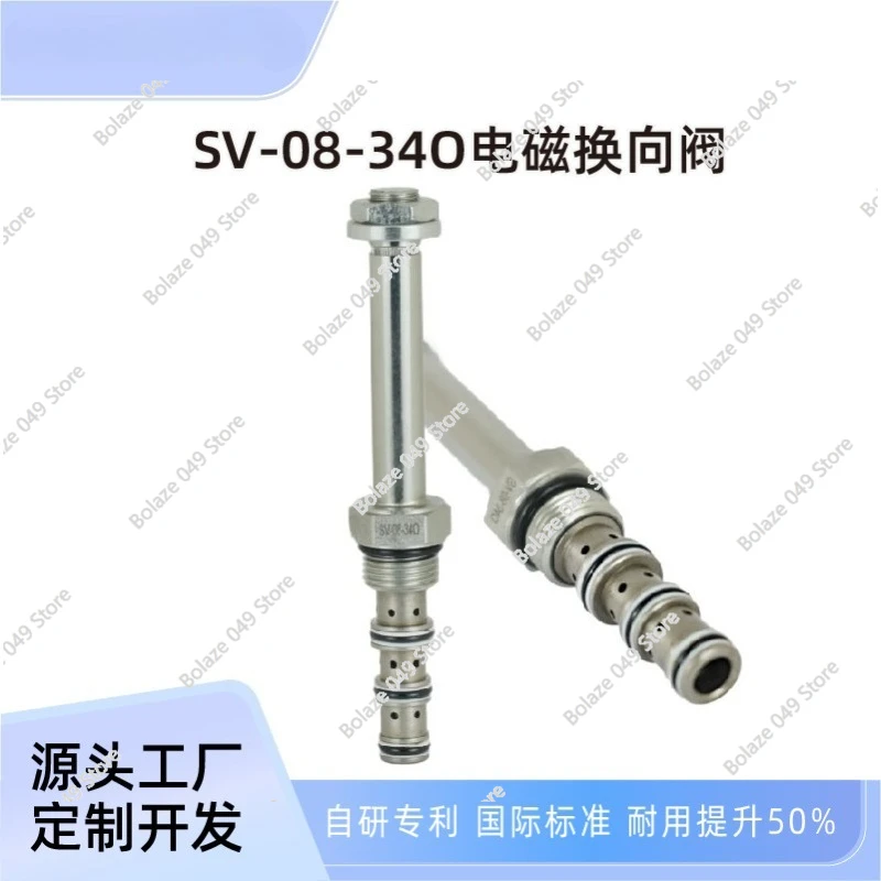

SV-08-34O hydraulic solenoid valve three four-way solenoid directional valve hydraulic cartridge valve factory