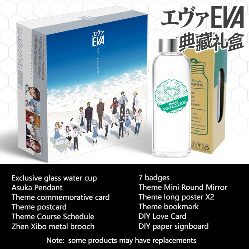 

Neon Genesis Evangelion Gift Box Postcard Poster Badge Birthday Peripheral Anime Photo Card Postcard PB Brochure Keychain Gifts